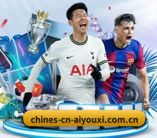 本站五个常用功能入口,赛程查询路径更短 - aiyouxi